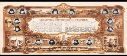 Analiza Rugăciunea capricorn (rugăciune) Analiza Rugăciunea capricorn