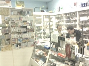 Profesia mea - farmacist (la fel ca ei) Profesia mea - farmacist