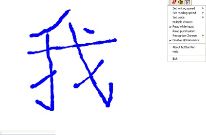 caractere Mark pe un calculator Shibush studia Chineză (kanji) Mark caractere pe un computer Shibush studiu chinez