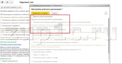 Setarea și 1c evaluare de sinteză 8 (rate) Configurarea și evaluarea 1c sin 8
