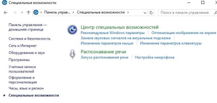 Ea nu funcționează pe o tastatură laptop