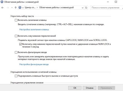 Ea nu funcționează pe o tastatură de laptop (tastatura nu funcționează pe un laptop) Ea nu funcționează pe o tastatură laptop