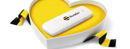 Laptop nu vede un modem - toate de la un furnizor de încredere (laptop) Laptop nu vede un modem - toate de la un furnizor de încredere