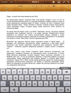 Prezentare generală pagini pentru iPad (pagini pentru iPad) Prezentare generală pagini pentru iPad