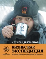 Ce fac oamenii reali, blogul Aleksandra Kravtsova (bărbați) Ce fac oamenii reali, blogul Aleksandra Kravtsova