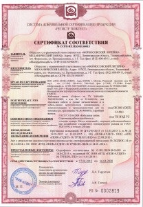 rezistente la foc linia de cablu - ceea ce o fiară normă n (rezistent la foc) linie de cablu rezistent la foc - ce o bestie n normă