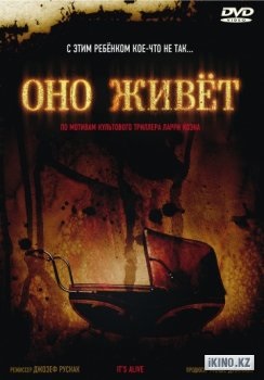 Trăiește filmul on-line (să fie) Ea trăiește Online Film