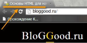Elementele de bază HTML pentru începători (Elemente de bază) Elementele de bază HTML pentru începători