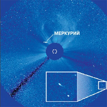 Deschideți cometa dvs., știință și viață (știri) Deschideți cometa dvs., știință și viață