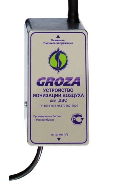 aer Ozonizer pentru furtună motor cu ardere internă, economia de combustibil și o creștere a puterii pentru vehicule (furtună) aer ozonator pentru furtuna motor cu ardere internă, economia de combustibil și energie a crescut pentru toate vehiculele