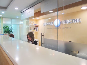 Plastic-chirurg - Spitalul doctorplastic® (București) (Clinica Chirurgie plastica) Plastic-chirurg - Spitalul doctorplastic® (București)
