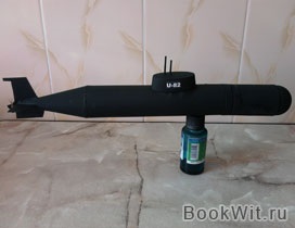 Crafts cu propriile mâini - un submarin (lor) Crafts cu propriile lor mâini - un submarin