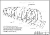 tăietori de construcție (deplasare) construcția de bărci