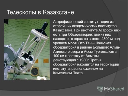 Prezentarea pe telescop - un instrument optic pentru observarea corpurilor cerești (planete, stele (ceresc) Prezentarea pe telescop - un instrument optic pentru observarea corpurilor cerești (planete, stele,