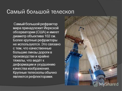 Prezentarea pe telescop - un instrument optic pentru observarea corpurilor cerești (planete, stele, (observare) Prezentarea pe telescop - un instrument optic pentru observarea corpurilor cerești (planete, stele,