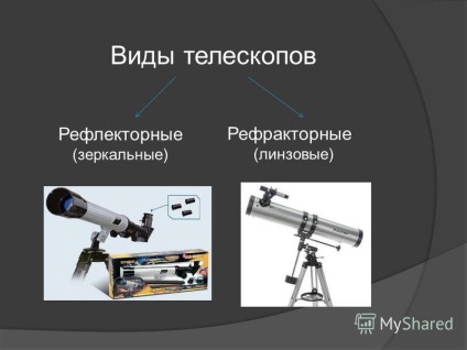 Prezentarea pe telescop - un instrument optic pentru observarea corpurilor cerești (planete, stele (stele) Prezentarea pe telescop - un instrument optic pentru observarea corpurilor cerești (planete, stele,