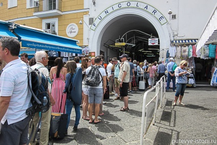 Istoricul de călătorie (insula Capri) povestiri de călătorie