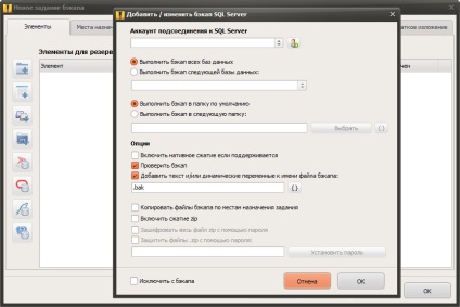 Cu utilități baze de date anchetate de backup (copie de siguranță) Cercetat cu instrumentele necesare pentru a bazelor de date de backup
