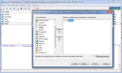 Cu utilități baze de date anchetate de backup (date) Cercetat cu instrumentele necesare pentru a bazelor de date de backup