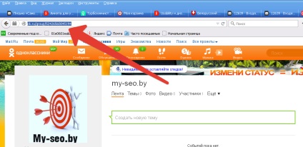 Publicitate și colegii (publicitate și colegii de clasă) Publicitate și colegii