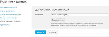 Publicitate și colegii (publicitate și colegii de clasă) Publicitate și colegii