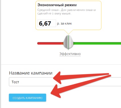 Publicitate și colegii (colegi de scoala) Publicitate și colegii