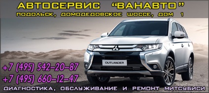 Mitsubishi de reparare (reparații) Mitsubishi Reparatii