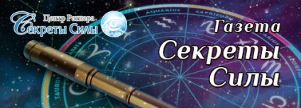 Pește și scorpion pește și o compatibilitate om - astrologie (pește) Pește și pește scorpion și un om de compatibilitate - Astrologie