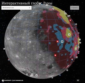 România va merge la Marte peste luna - RIA Novosti (ambiția Mars Exploration) România va merge la Marte peste luna - RIA Novosti