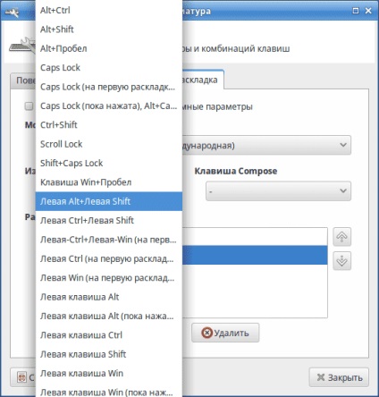 Xubuntu rusificare (Modificare tastaturi) rusificare Xubuntu
