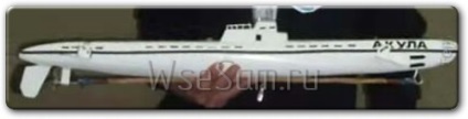 Homemade jucărie submarin - de unul singur - site-ul produselor Homebrew și de casă (cu mâinile lor) submarin jucărie de casă - de unul singur - site-ul de Homebrew și produse de casă