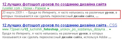 Optimizare SEO de pagini web (pagini) Optimizare SEO a paginilor site-ului