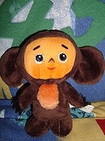 Gibus (Caracter) - l ( Gibus (Character) - este