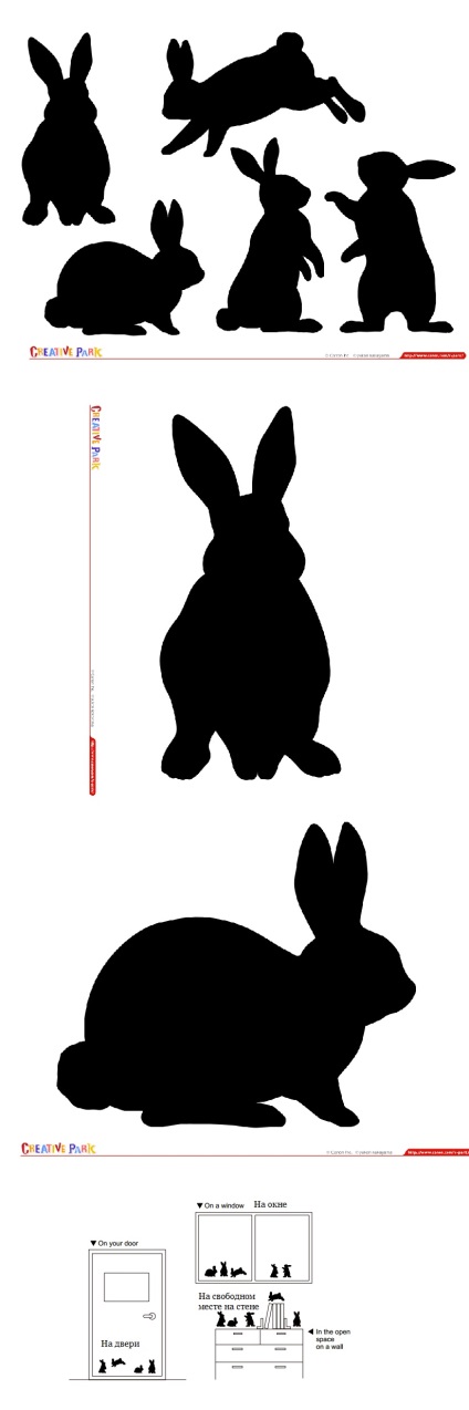 silueta iepure Paști (Paști) Rabbit siluetă, Paști