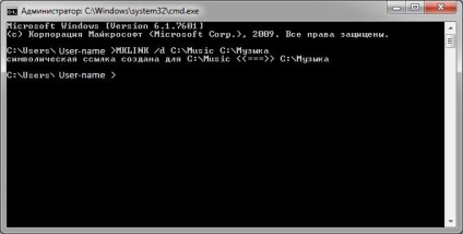 link-ul mklink Simbolice (mklink) symlink mklink