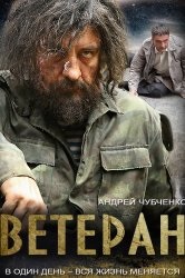 Marines ceas show-ul online gratuit în bună calitate (serial TV) Marines ceas show-ul online gratuit în bună calitate
