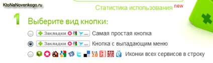 Social Bookmarks (semne de carte) social bookmarking