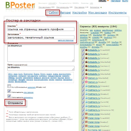 Social marcare (acest lucru va trebui să fie) social bookmarking