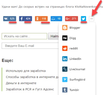 Social marcare (pagini de pe site-ul dvs.) social bookmarking