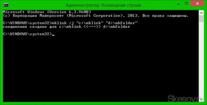 Creați o legătură simbolică pentru dosarul în Windows 8, 8 (director) Creați o legătură simbolică pentru dosarul în Windows 8, 8