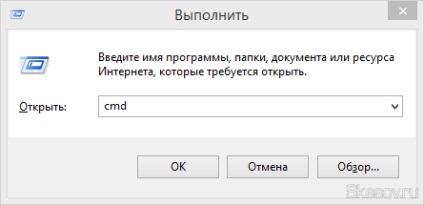 Creați o legătură simbolică pentru dosarul în Windows 8, 8 (symlink) Creați o legătură simbolică pentru dosarul în Windows 8, 8