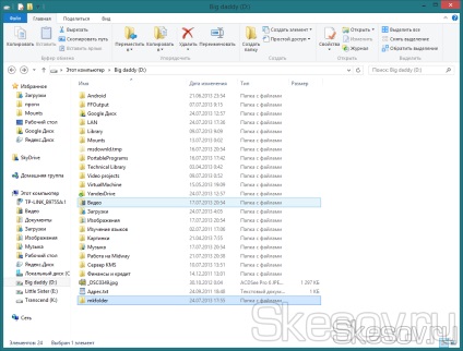 Creați o legătură simbolică pentru dosarul în Windows 8, 8 (director) Creați o legătură simbolică pentru dosarul în Windows 8, 8