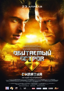 Copiii lor (2007) - ceas on-line (poze) Copiii lor (2007) - Uita-te online