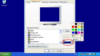Display Properties (site) proprietăți de afișare