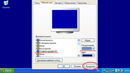 Display Properties (site) proprietăți de afișare