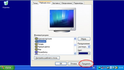 Display Properties (ecran) proprietăți de afișare