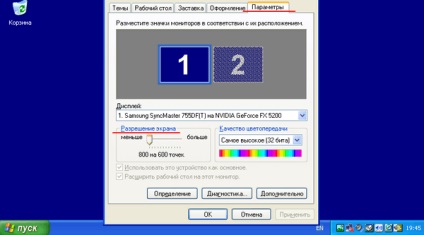 Display Properties (click Aplicare) proprietăți de afișare