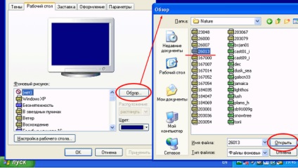 Display Properties (click Aplicare) proprietăți de afișare