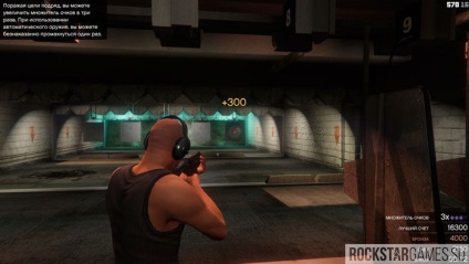 GTA 5 Tir - în cazul în care clubul de fotografiere în Los Santos (care sunt curățate în mod automat) GTA 5 Tir - în cazul în care clubul de fotografiere în Los Santos