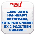 Punctele peste I (pentru a fi capabil de a trage bine) Dot I